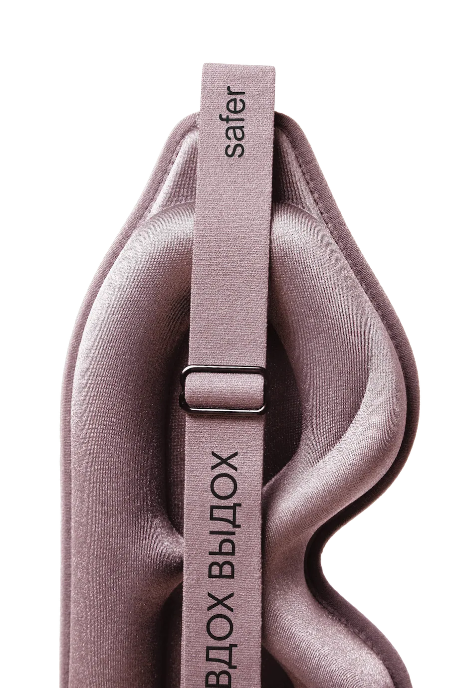 safer_obtravka00001 копия